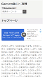 Mobile Screenshot of gamewiki.in